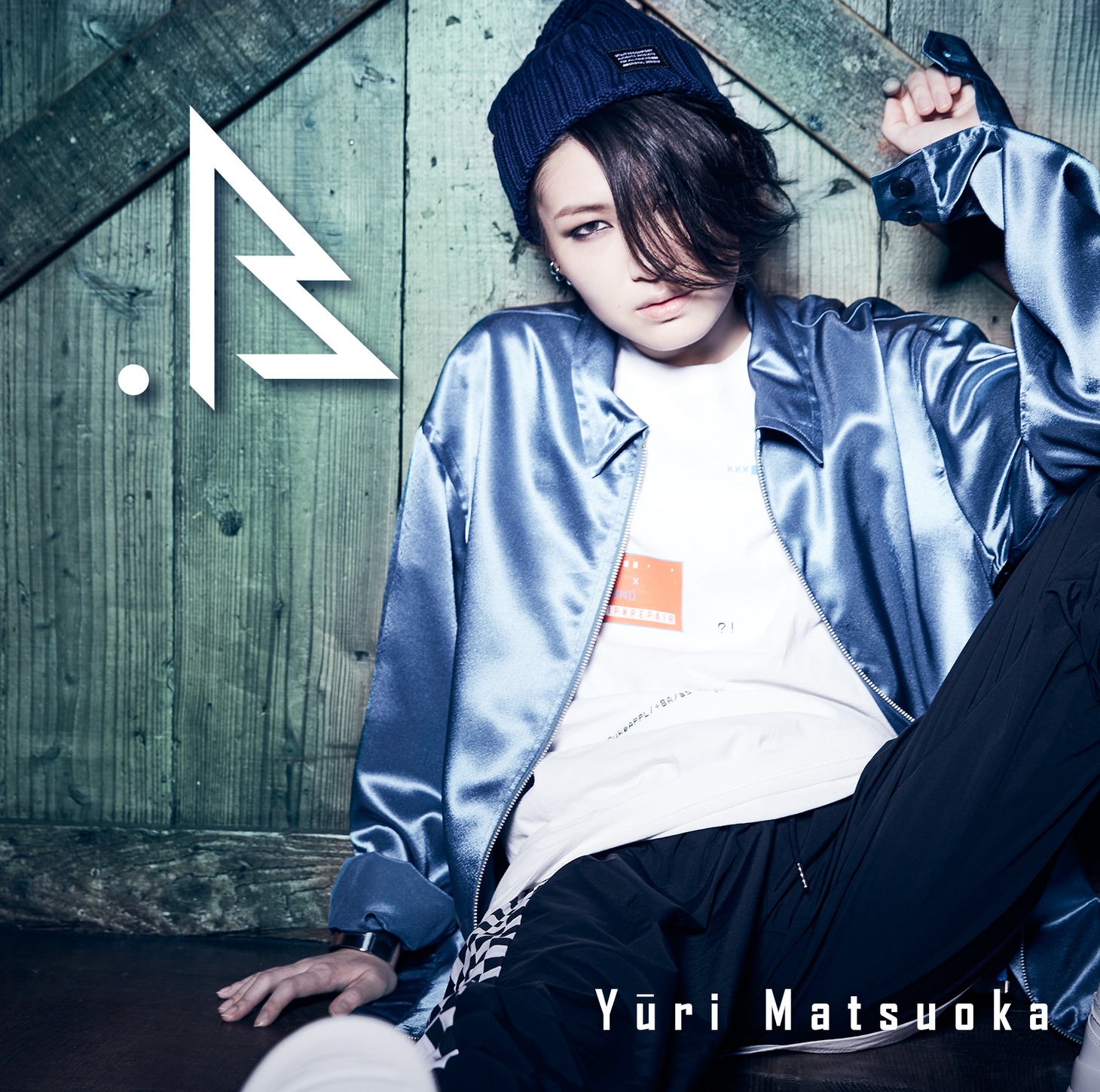 松岡侑李「.B」初回限定盤ジャケット