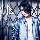 松岡侑李「.B」通常盤ジャケット