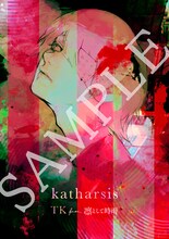 TK from 凛として時雨「katharsis」アニメイト特典ポスター画像