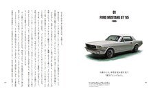 横山剣「僕の好きな車」より。
