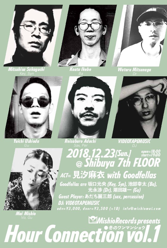 MISHIO RECORDS presents「Hour Connection vol.1 ～冬のワンマンショウ～」フライヤー