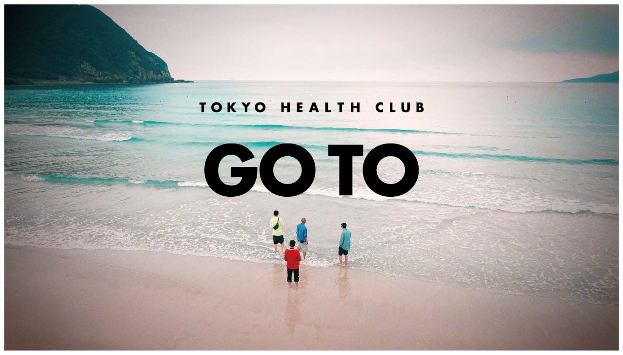 TOKYO HEALTH CLUBが五島を旅した観光ムービーのワンシーン。