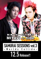 MIYAVI「SAMURAI SESSIONS vol.3 - Worlds Collide -」告知ビジュアル