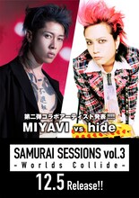 MIYAVI「SAMURAI SESSIONS vol.3 - Worlds Collide -」告知ビジュアル
