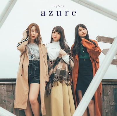 TrySail「azure」初回限定盤ジャケット
