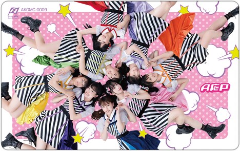 A応P「ファイティング・ラッシュアワー ～A応Pコンプリートセット～」特典カードジャケット