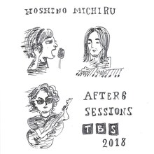 星野みちる「AFTER 6 SESSIONS」ジャケット
