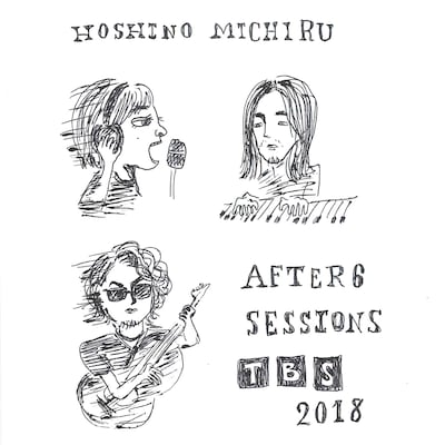 星野みちる「AFTER 6 SESSIONS」ジャケット
