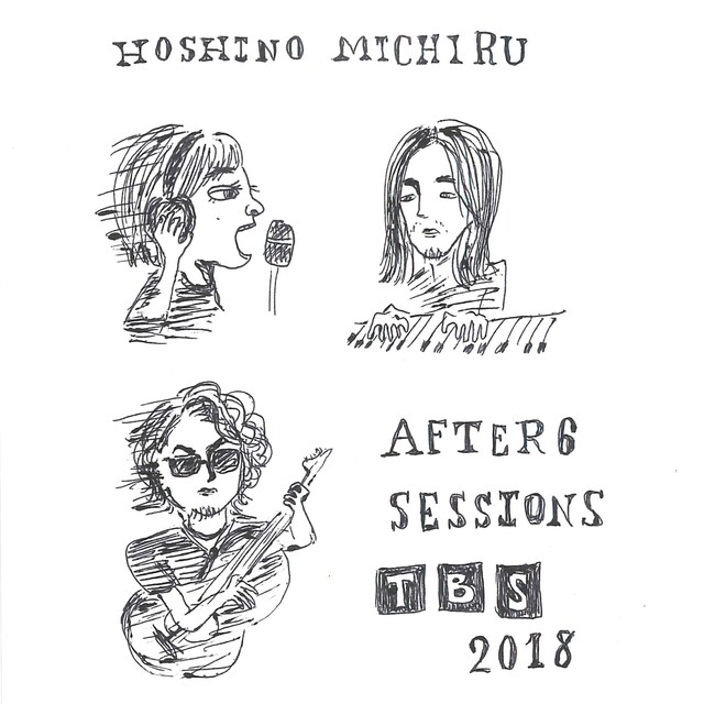 星野みちる「AFTER 6 SESSIONS」ジャケット