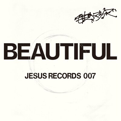 毛皮のマリーズ「ビューティフル / 愛する or die」アナログジャケット