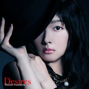 沼倉愛美「Desires」通常盤ジャケット