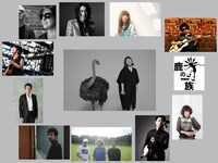 矢野顕子「ふたりぼっちで行こう」参加アーティスト