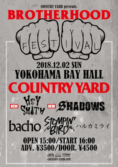 「COUNTRY YARD presents. BROTHERHOOD FESTIVAL」告知ビジュアル