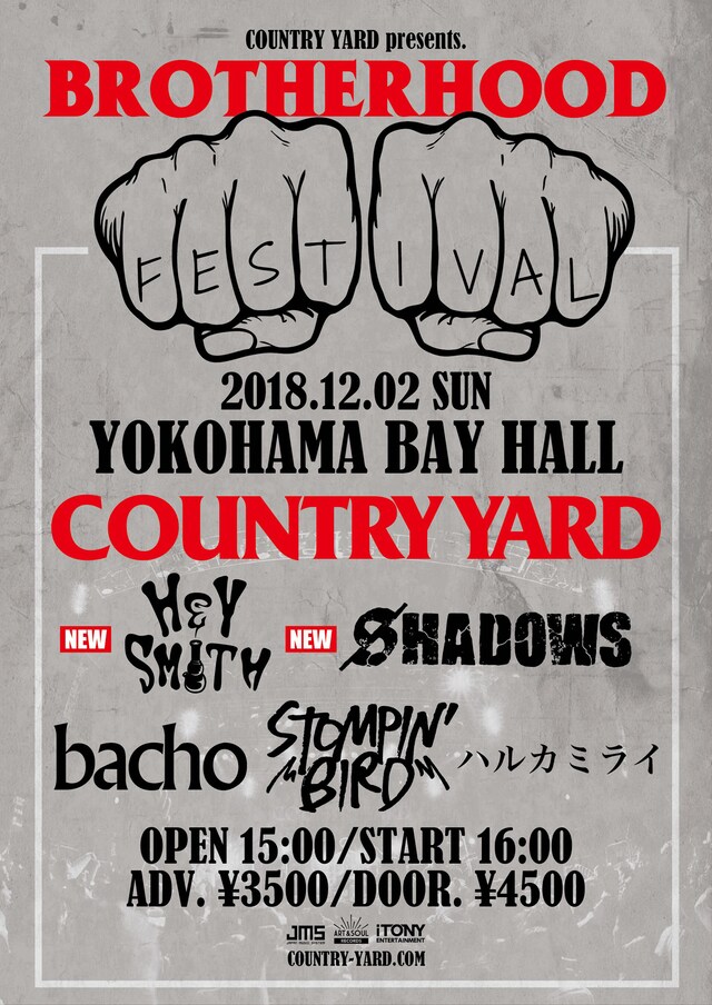 「COUNTRY YARD presents. BROTHERHOOD FESTIVAL」告知ビジュアル