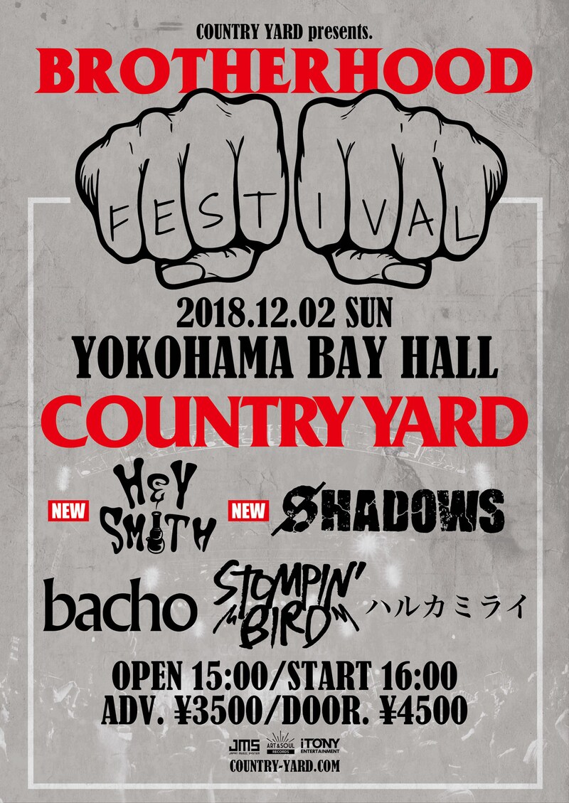 「COUNTRY YARD presents. BROTHERHOOD FESTIVAL」告知ビジュアル