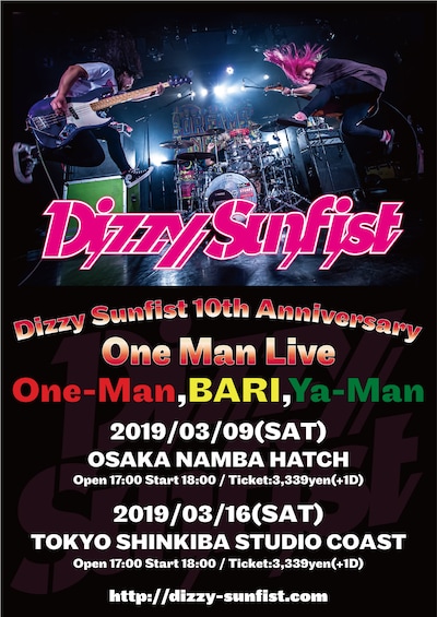 Dizzy Sunfist 10th Anniversary One Man Live「One-Man,BARI,Ya-Man」告知画像