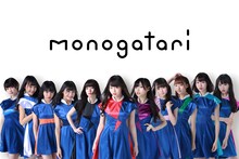 monogatari