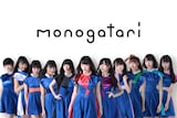 monogatari