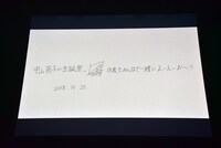 「中山莉子の生誕祭。」の様子。