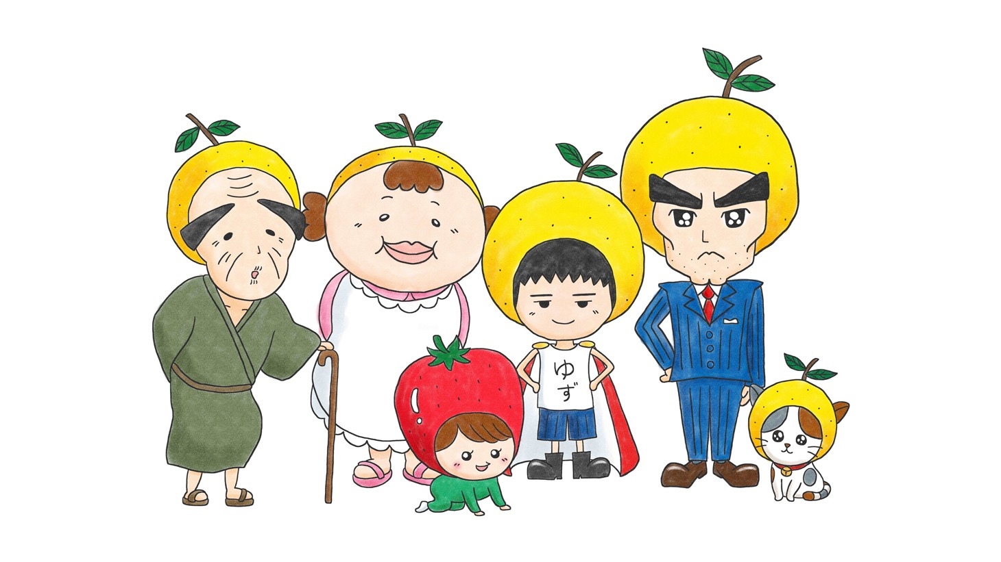 「ゆずマン」よりゆず一家。左からゆずじいさん、ゆずママ、イチゴちゃん、ゆずマン、ゆずパパ、あくびちゃん。