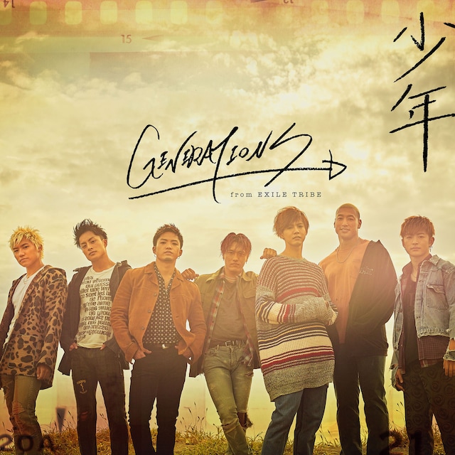GENERATIONS from EXILE TRIBE「少年」CD＋DVD盤ジャケット
