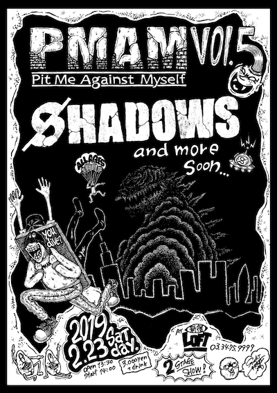 「SHADOWS “PMAM vol.5（Pit Me Against Myself）”」告知ビジュアル