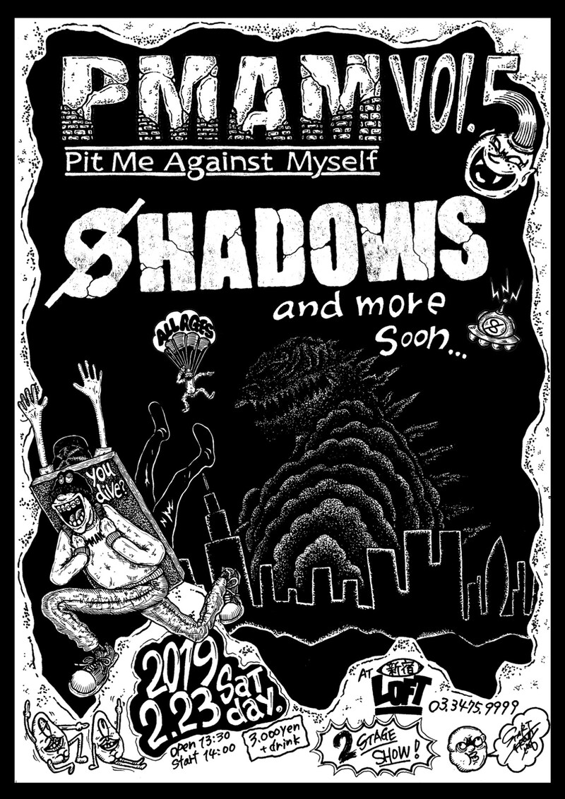 「SHADOWS “PMAM vol.5（Pit Me Against Myself）”」告知ビジュアル