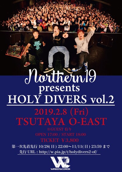 「Northern19 presents HOLY DIVERS vol.2」告知ビジュアル