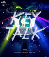 KEYTALK「幕張メッセ ワンマンライブ ド真ん中で頑張マッセ ～shall we dance?～」通常盤Blu-rayジャケット