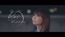 中川翔子「blue moon」ミュージックビデオのワンシーン。