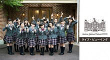 さくら学院