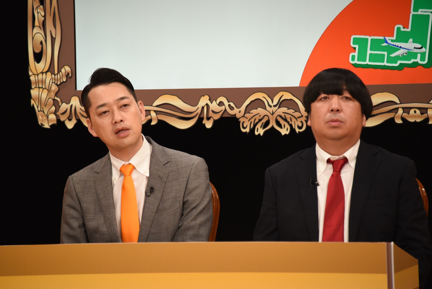 バナナマン