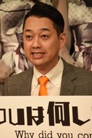 設楽統（バナナマン）