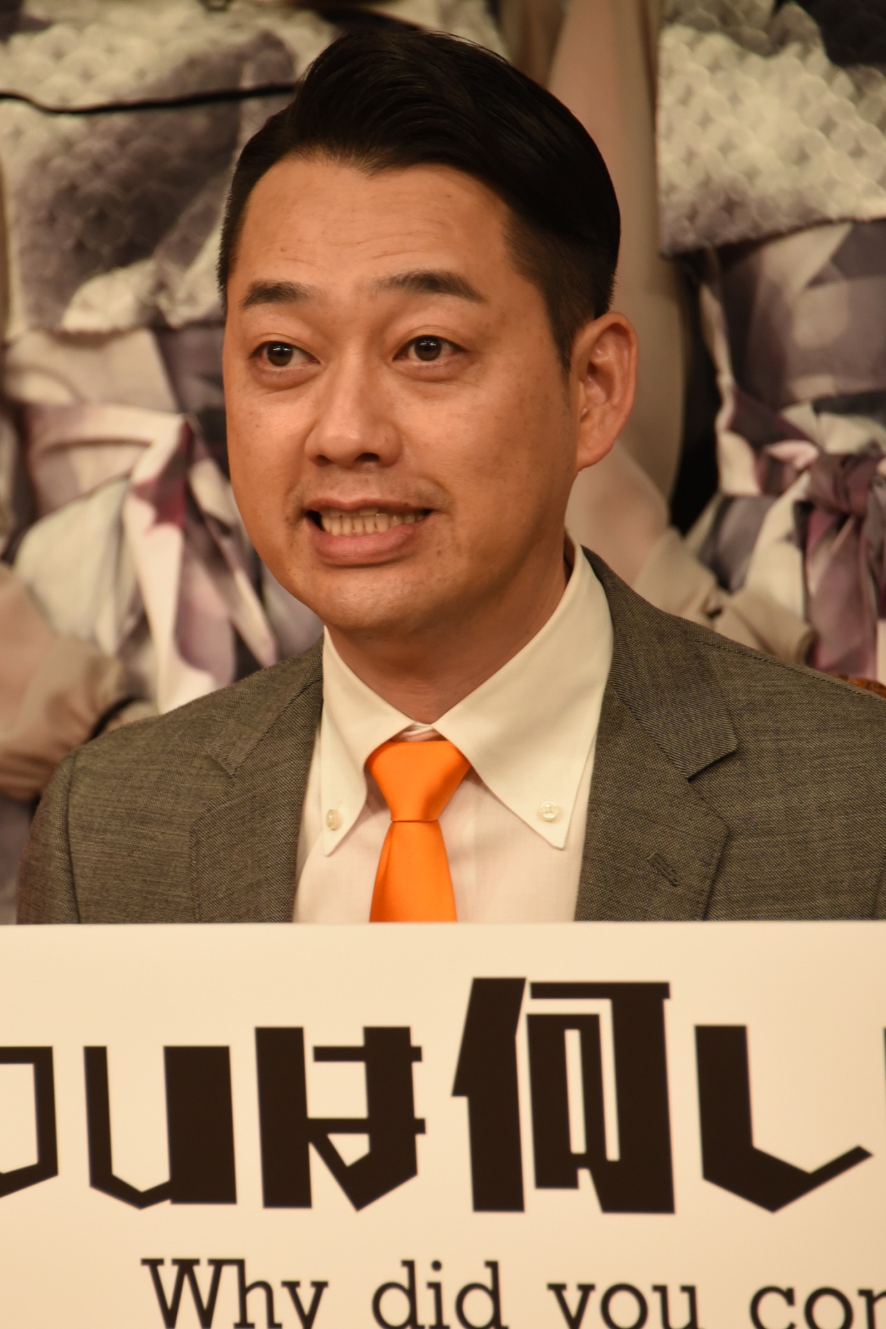 バナナマン設楽