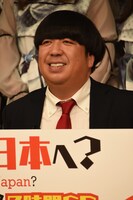 日村勇紀（バナナマン）
