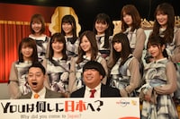 バナナマン（前列）と乃木坂46。