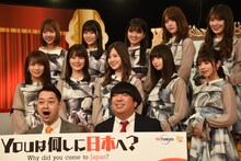 バナナマン（前列）と乃木坂46。