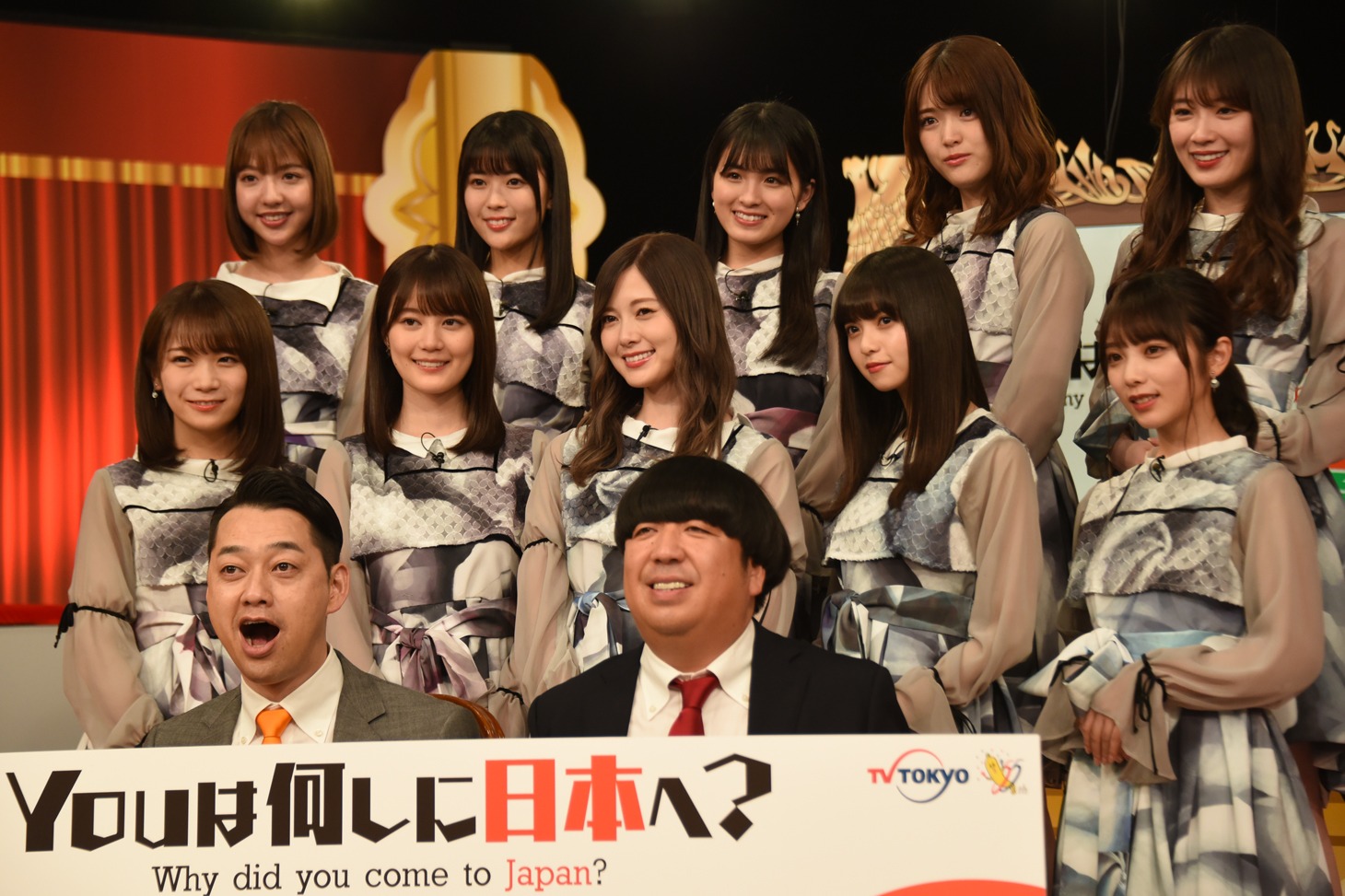 バナナマンと乃木坂46。