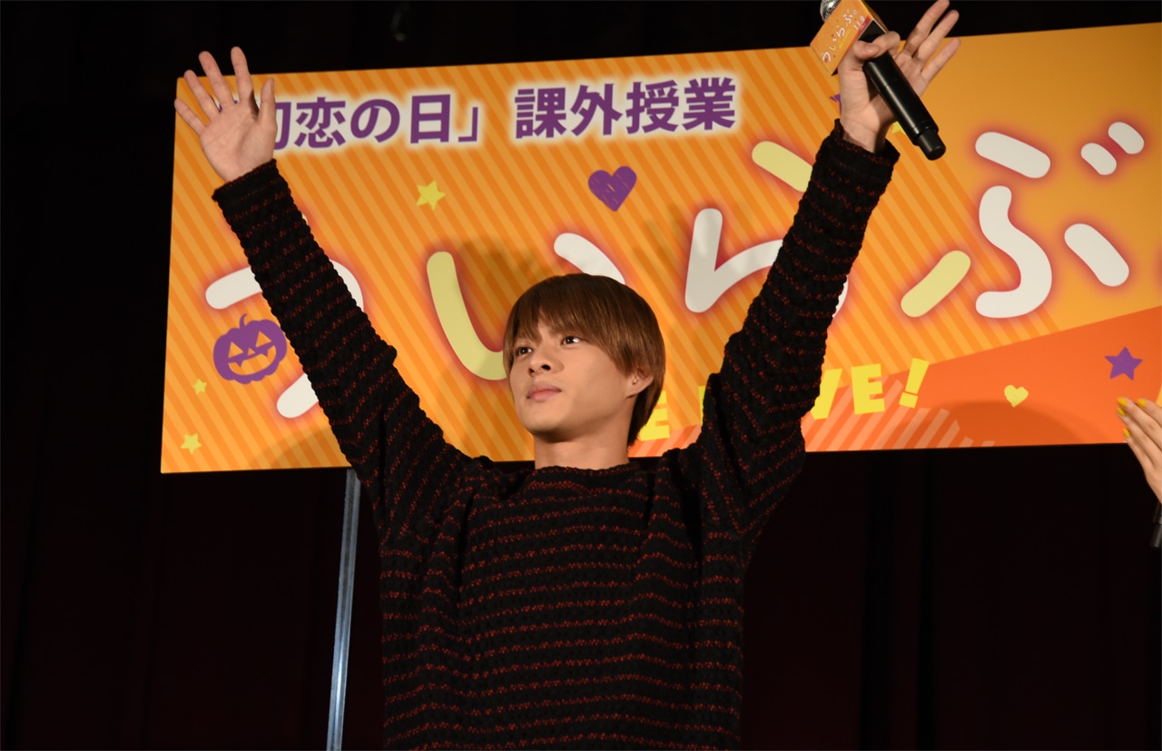 「アイムアスーパーティーチャー」と手を挙げる平野紫耀。