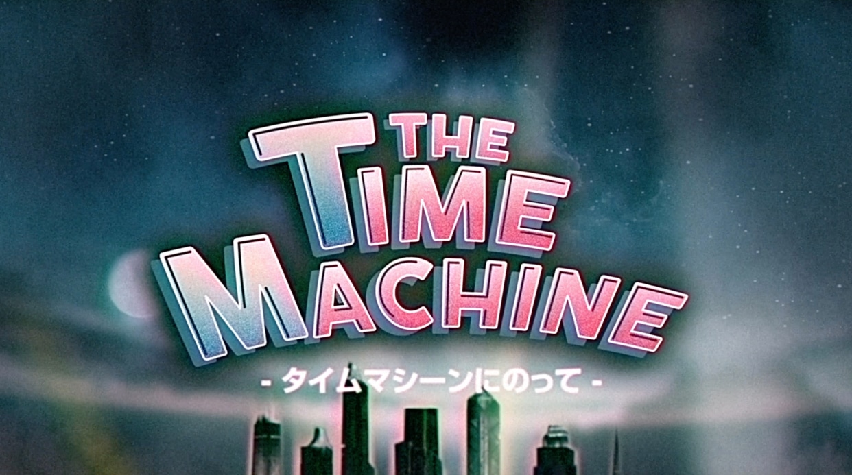 PUNPEE「タイムマシーンにのって」ミュージックビデオのワンシーン。