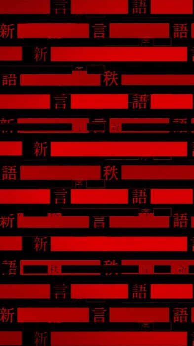 amazarashi「リビングデッド（検閲済み）」ミュージックビデオのキャプチャ。