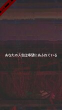 amazarashi「リビングデッド（検閲済み）」ミュージックビデオのキャプチャ。
