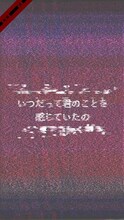 amazarashi「リビングデッド（検閲済み）」ミュージックビデオのキャプチャ。