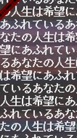 amazarashi「リビングデッド（検閲済み）」ミュージックビデオのキャプチャ。