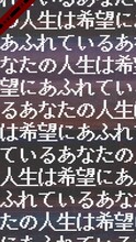 amazarashi「リビングデッド（検閲済み）」ミュージックビデオのキャプチャ。
