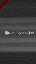 amazarashi「リビングデッド（検閲済み）」ミュージックビデオのキャプチャ。