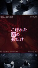 amazarashi「リビングデッド（検閲解除済み）」ミュージックビデオのキャプチャ。