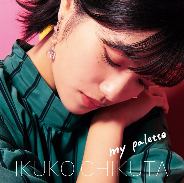 築田行子「my palette」初回限定盤ジャケット