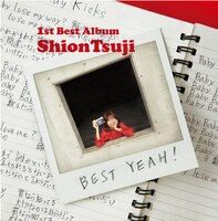 辻詩音「BEST YEAH!」ジャケット