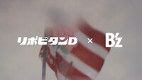 「リポビタンD」新CM「最強の自分」編のワンシーン。